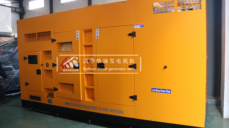 ?？谝慌_250kw靜音柴油發(fā)電機組今日成功出廠