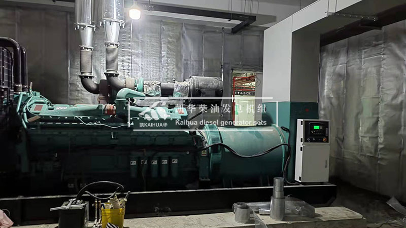 遵義一臺1200kw康明斯發(fā)電機組調試交付